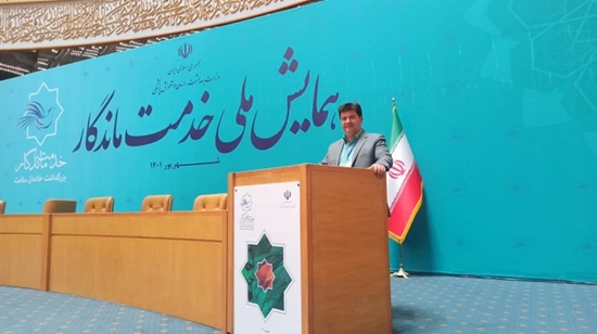 شبکه بهداشت و درمان زیرکوه 